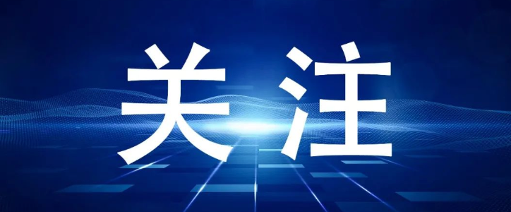 中华基督教青年会、中华基督教女青年会代表会议召开