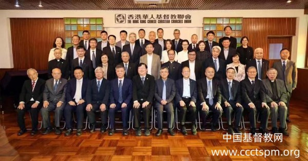 携手同行，共创未来！——基督教全国两会代表团参访港、澳两地教会团体略记