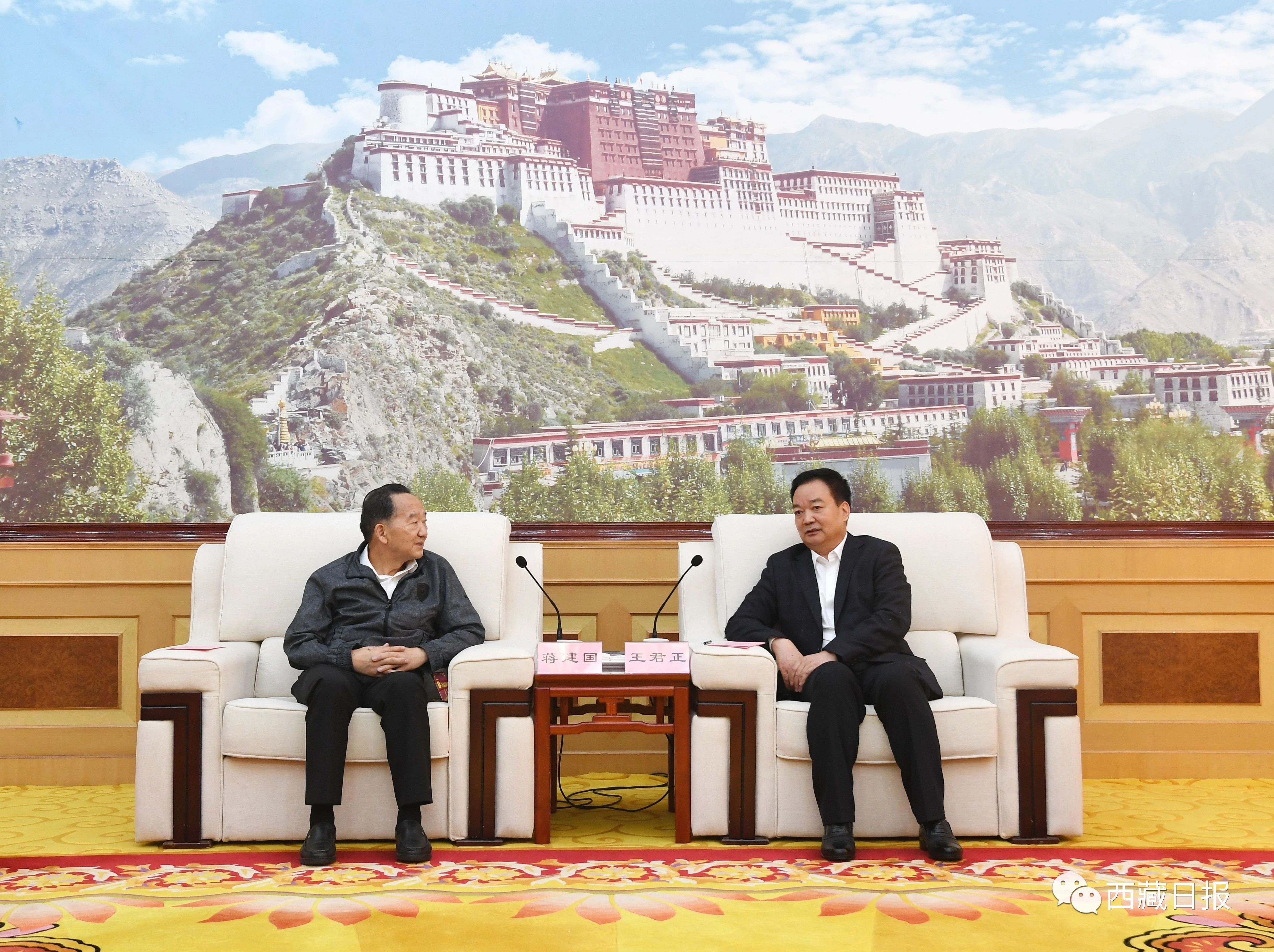王君正与蒋建国一行座谈