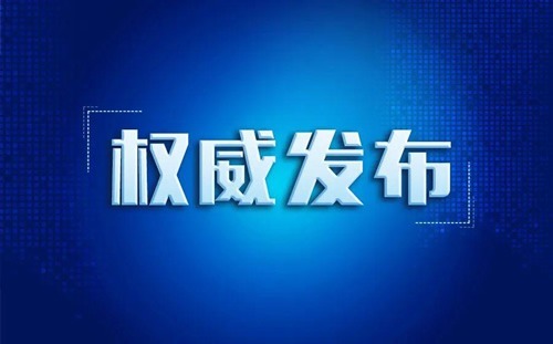 国家宗教事务局负责人就《宗教活动场所管理办法》答记者问