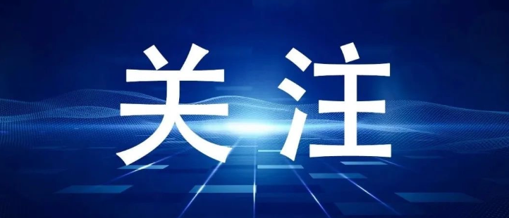 【全文】《宗教活动场所管理办法》公布，今年9月1日起施行