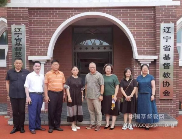 联合圣经公会中国事工部主任罗家昌到访辽宁省基督教两会