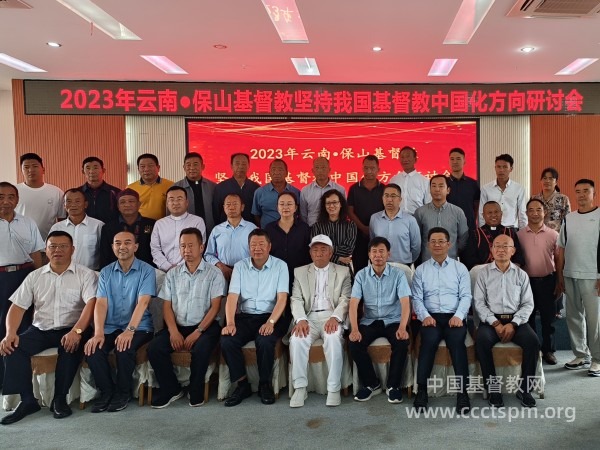 集百家之言 促教会圣工