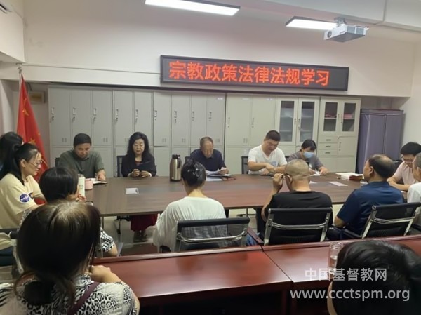 大同市基督教三自爱国运动委员会组织同工学习《宗教活动场所管理办法》