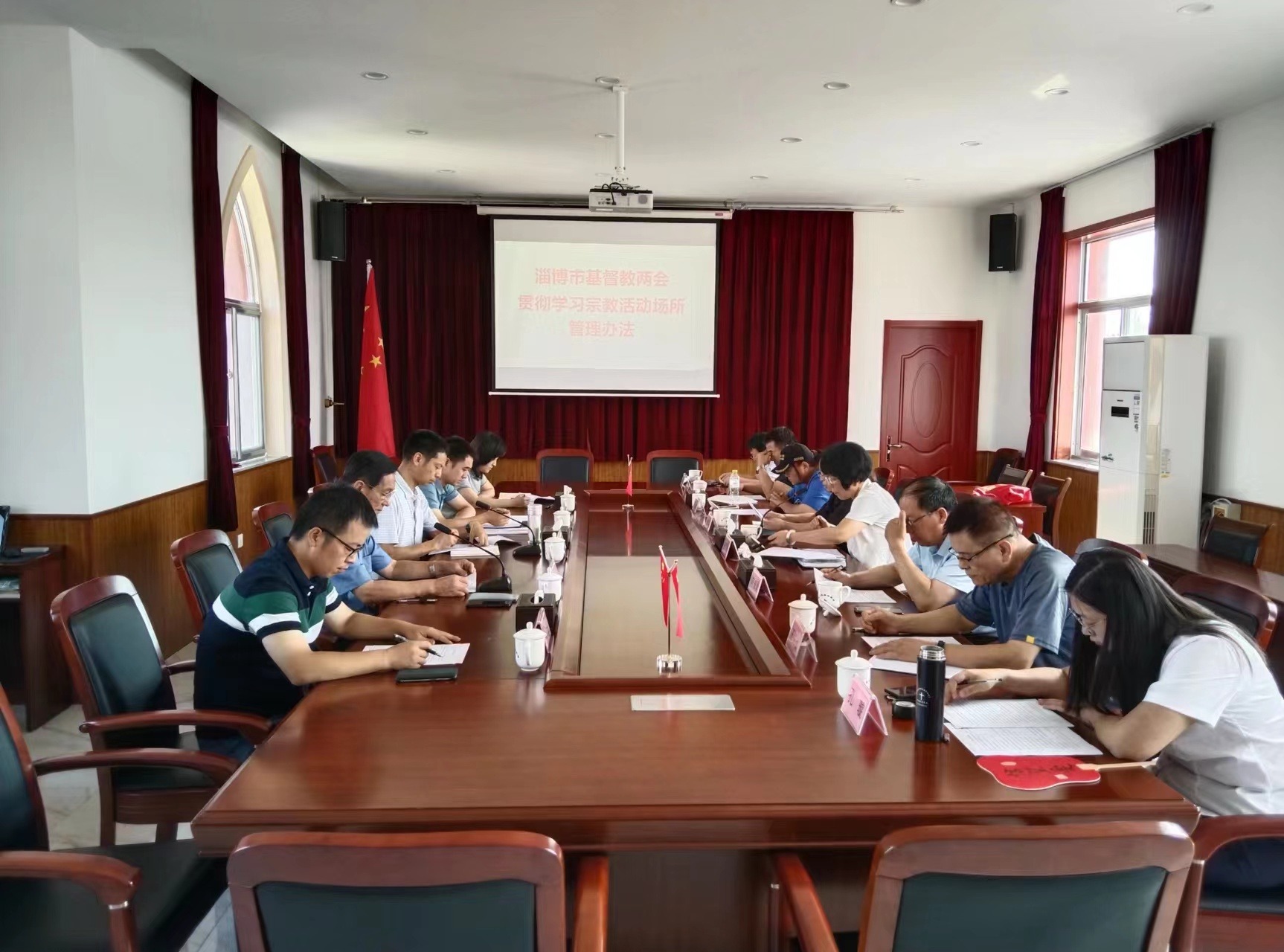淄博市基督教两会召开学习贯彻《宗教活动场所管理办法》专题会议