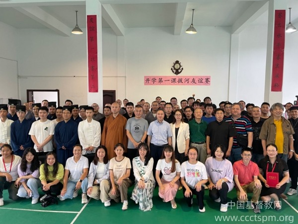 “开学第一课”主题活动在华东神学院顺利举行