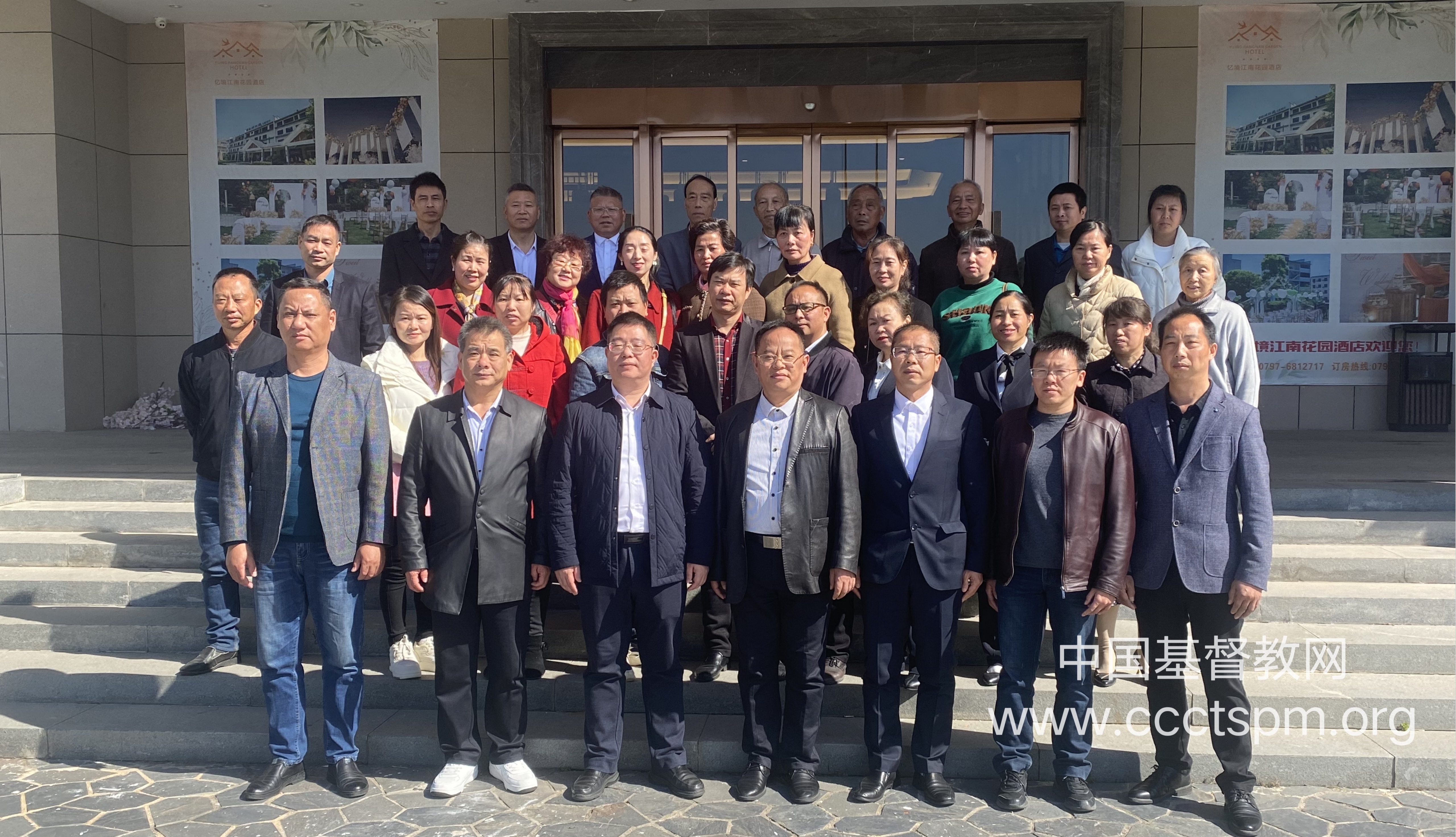 赣州市宁都县基督教三自爱国运动委员会第六届代表会议召开
