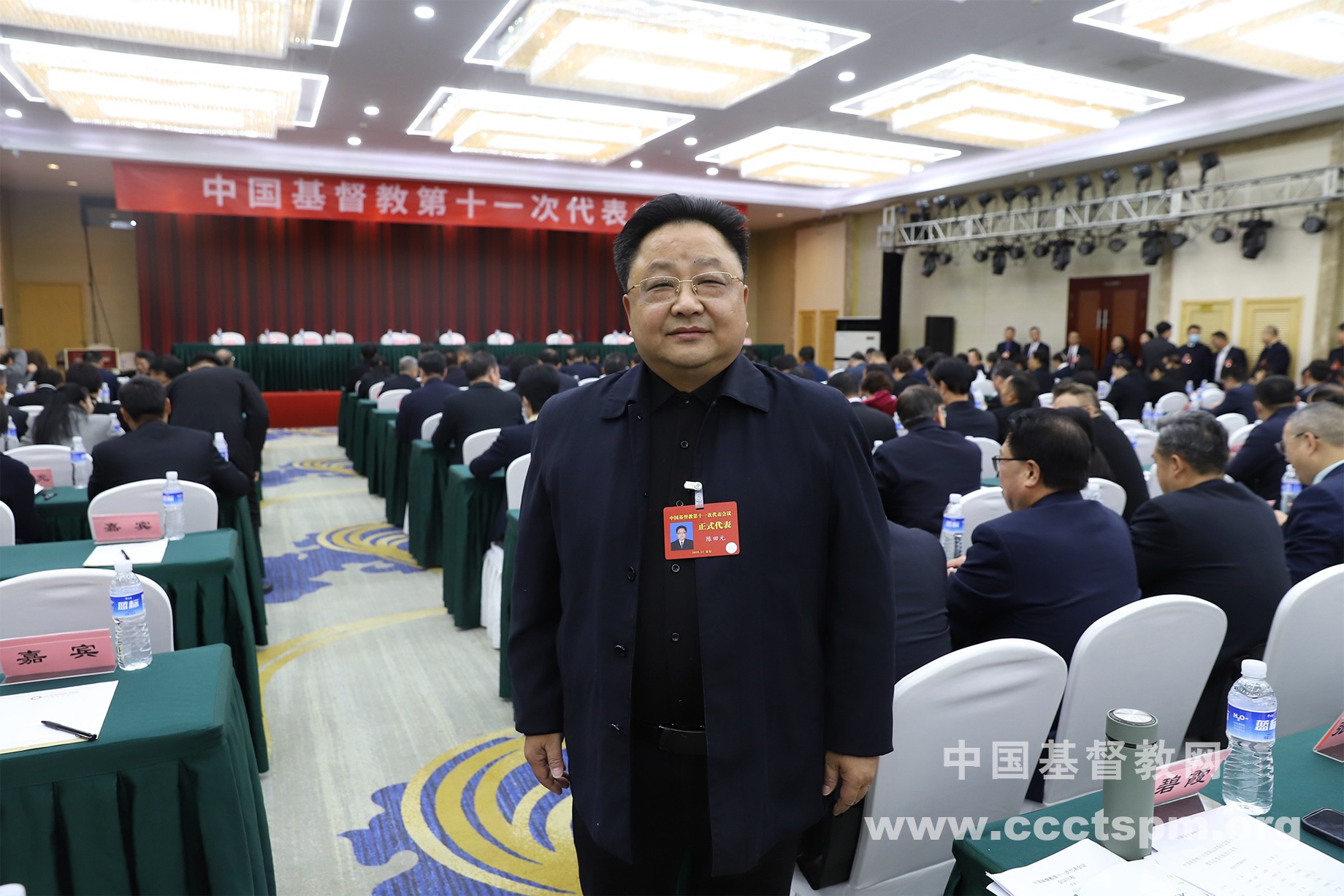 中国基督教第十一次代表会议代表感言（上）