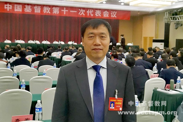 中国基督教第十一次代表会议代表感言（中）