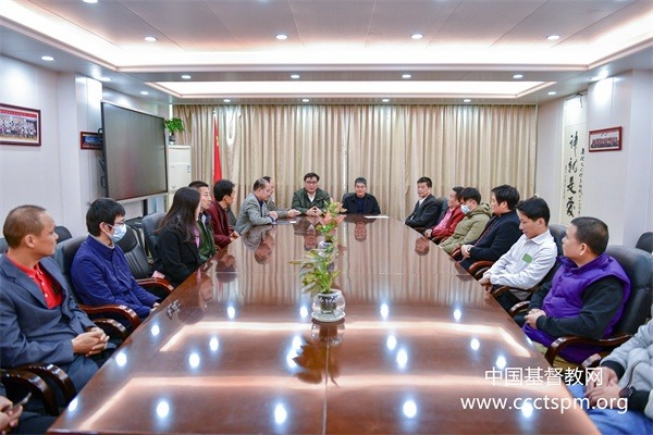 广东省基督教两会组织学习中国基督教第十一次代表会议精神