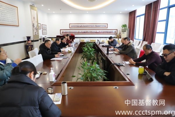浙江神学院召开2023年度全院教职员工总结暨述职考评会议