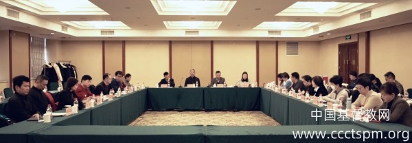 北京市基督教两会召开2023年度主要教职人员述职考核会