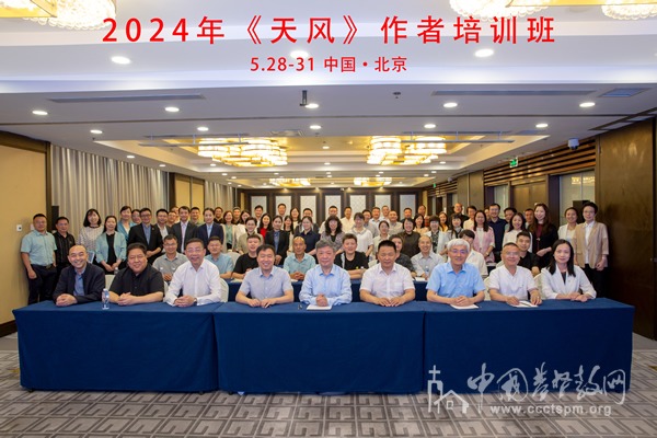 文字侍奉无止境 下笔有神以致远