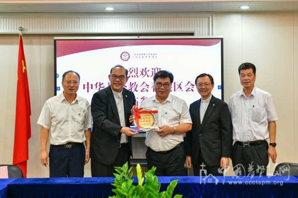 广东省基督教两会接待中华基督教会香港区会访问团一行
