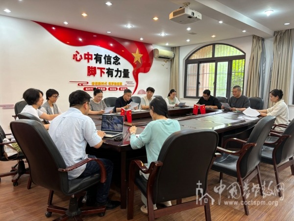 华东神学院深入学习《中华人民共和国爱国主义教育法》