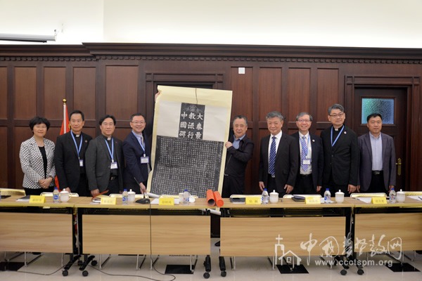基督教全国两会接待香港基督教协进会访问团一行