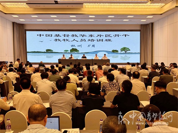 坚持依法依规办教  促进教会健康传承