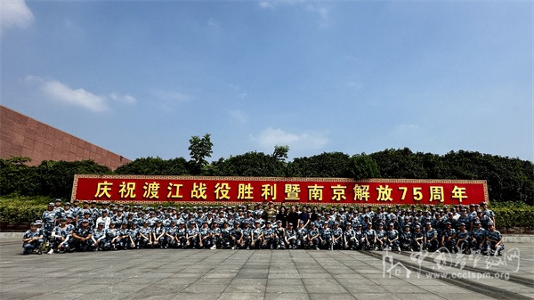 金陵协和神学院开展2024级新生爱国主义教育活动