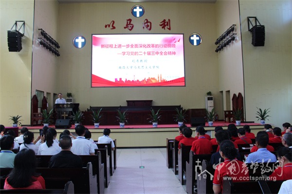 凝聚力量 勇担使命