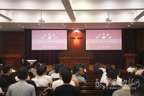 秋意渐浓 学年新启