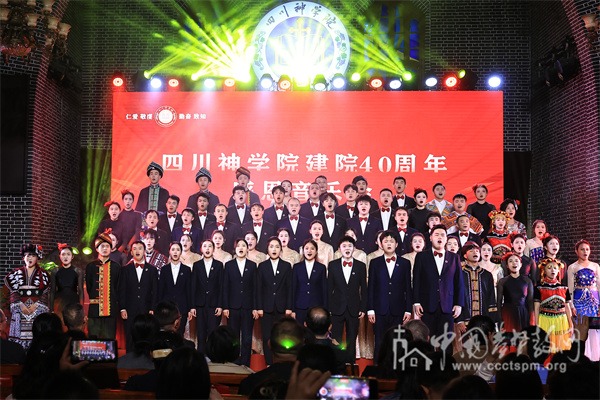 四十载耕耘栽培  育忠仆爱洒西南