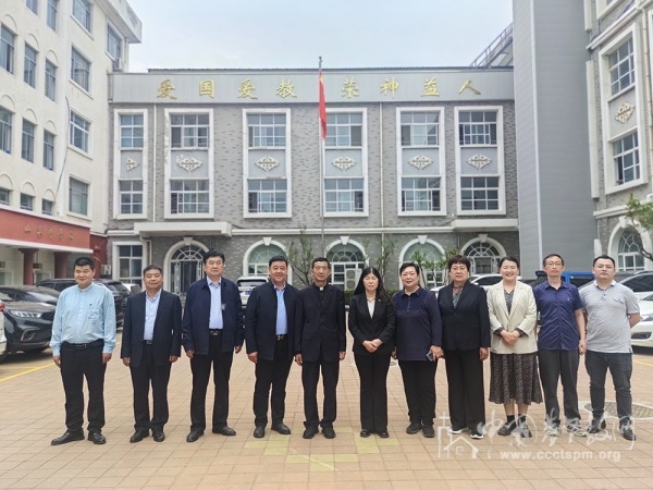 山东省基督教两会农村教会事工专委会召开2025年第一次会议