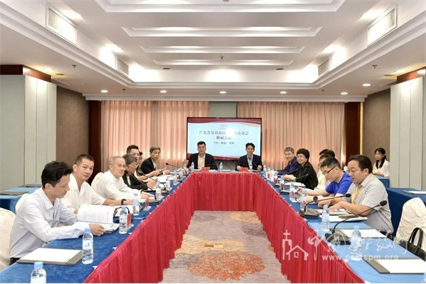 广东省基督教两会主席会长联席(扩大)会议等系列会议在穗召开