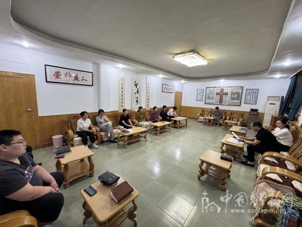 陕西圣经学校举办《中华人民共和国民法典》专题学习会