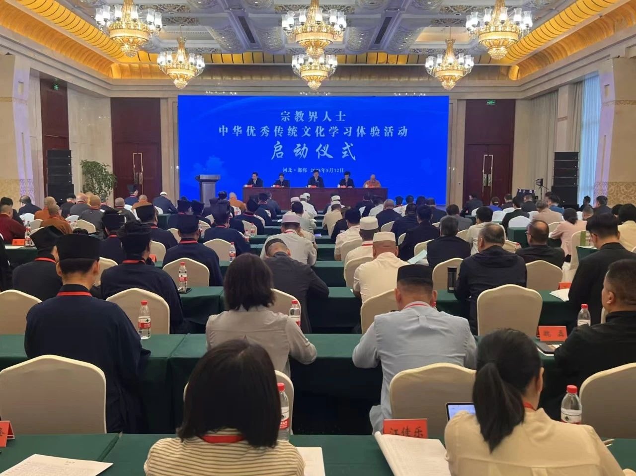 宗教界人士开展中华优秀传统文化学习体验活动