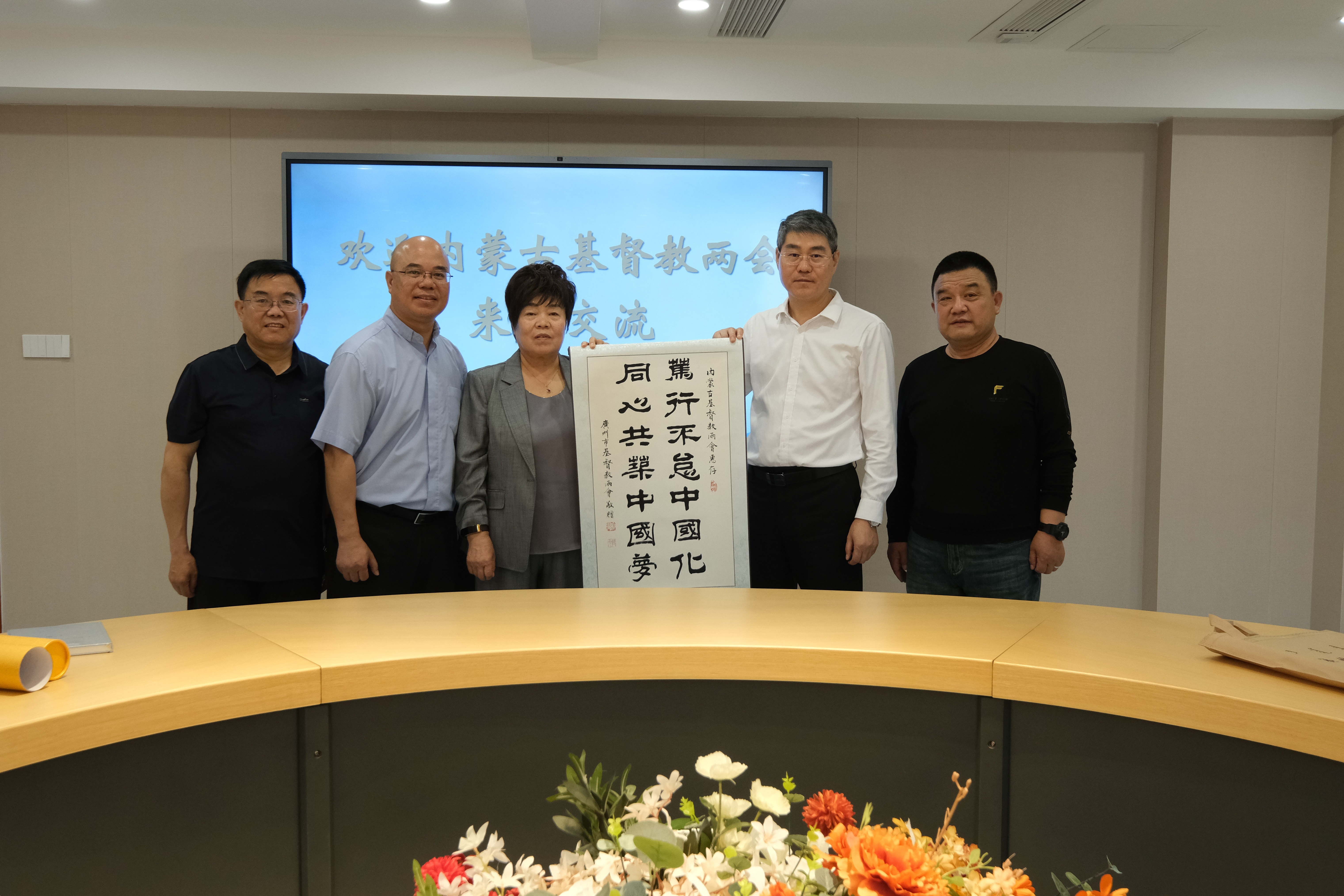 取经沿海谋创新，对标先进补短板