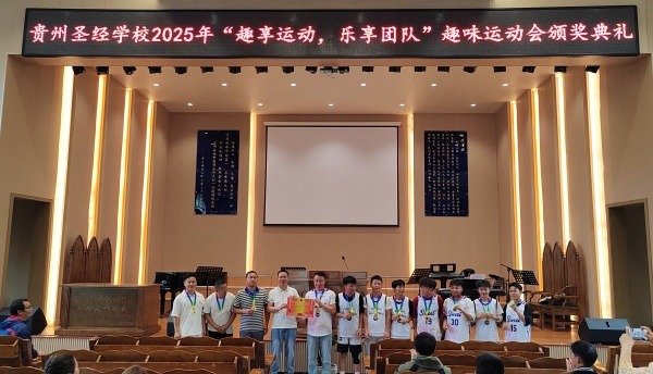 趣享运动，乐享团队