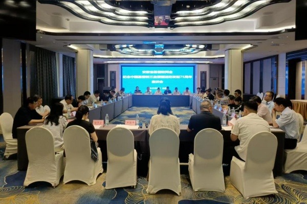 安徽省基督教两会举行“纪念中国基督教三自爱国运动发起75周年”座谈会