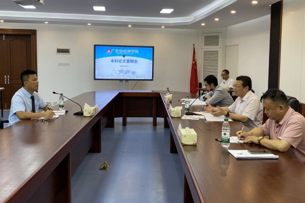 广东协和神学院举行论文答辩会