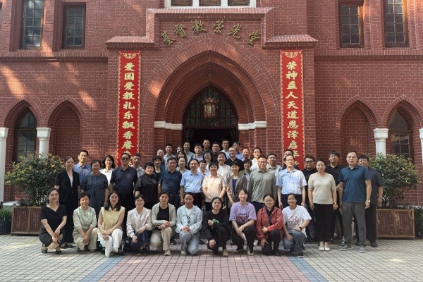 上海市基督教教职人员培训班开展中华优秀传统文化体验学习活动