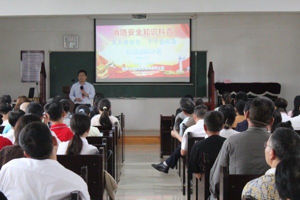 人人讲安全，个个会应急 