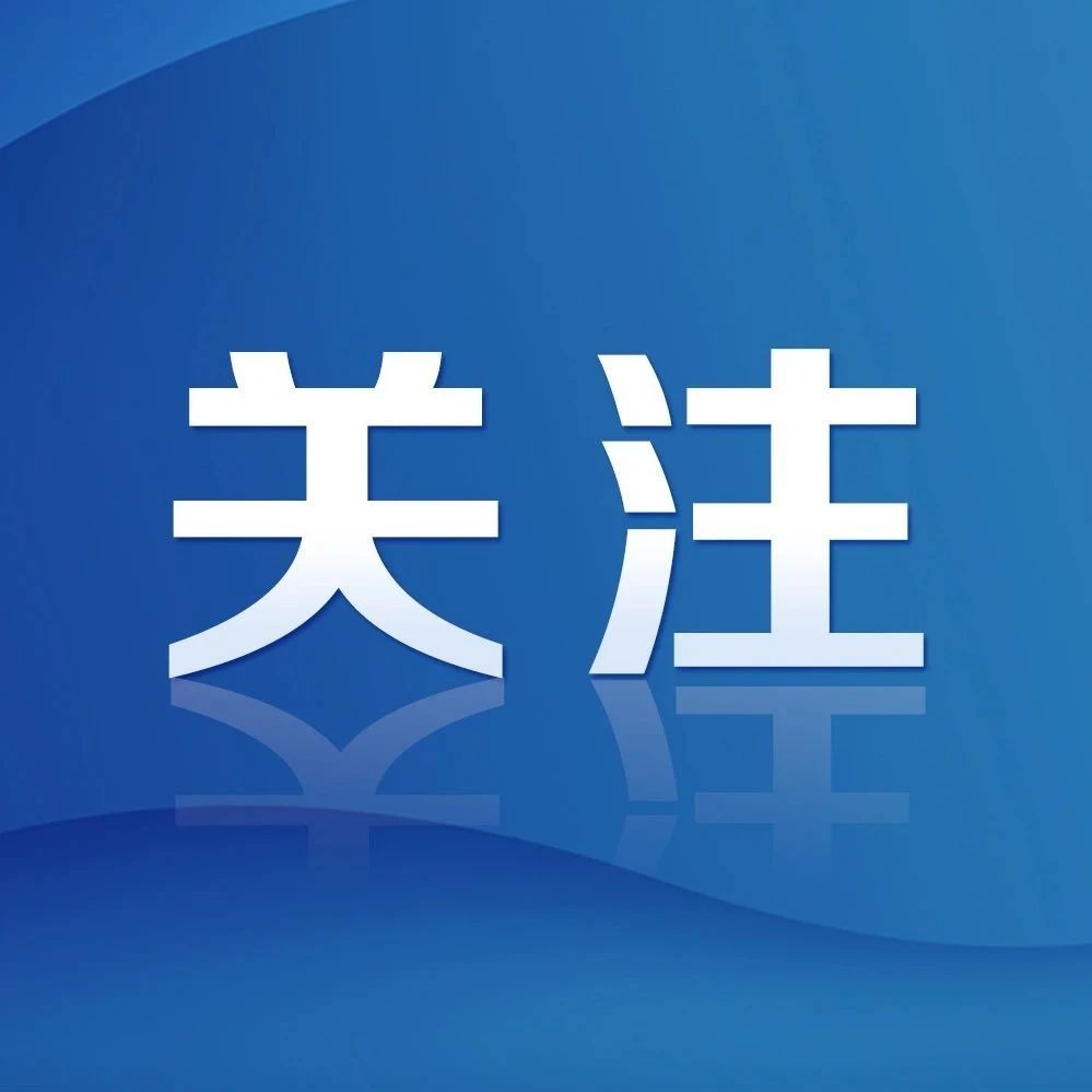徐晓鸿：深入学习贯彻党的二十届三中全会精神 把全会的战略部署转化为系统推进我国基督教中国化工作实践的强大力量