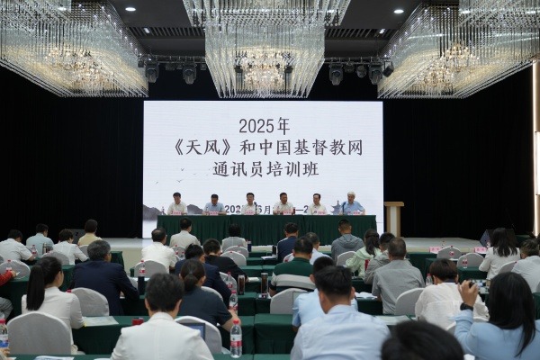 坚持正确导向，提升通讯员队伍规范化管理