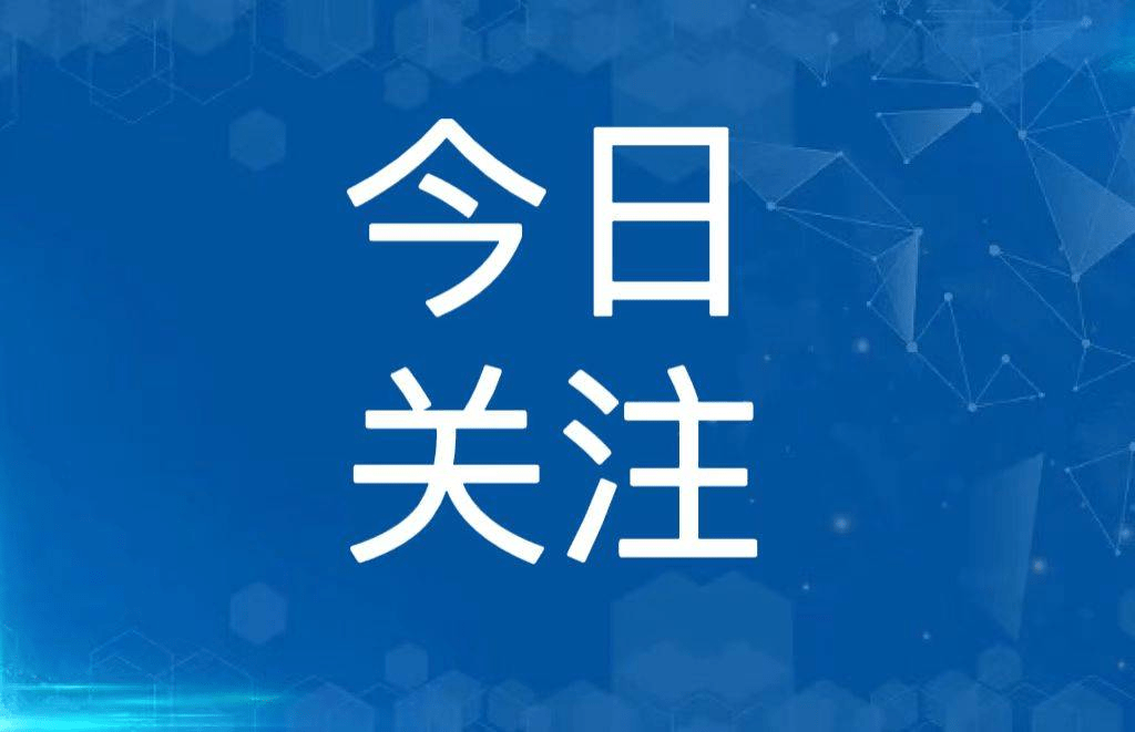 加强宗教事务治理法治化研讨会举行 李干杰出席并讲话