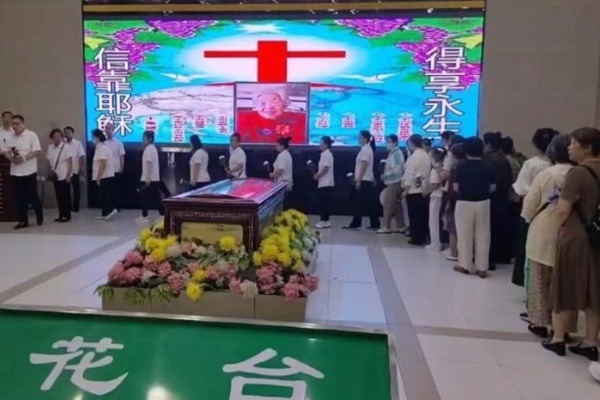 辽宁省基督教为105岁的老牧师举行追思礼拜