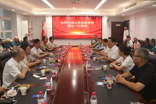 燕赵薪火映京华，红色精神代代传