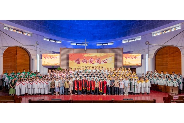“唱响爱国心”北京市基督教中国化主题音乐会西片区专场在丰台堂举行