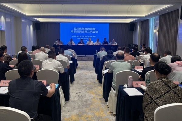 届中凝心谋新程，天府教会绘新篇