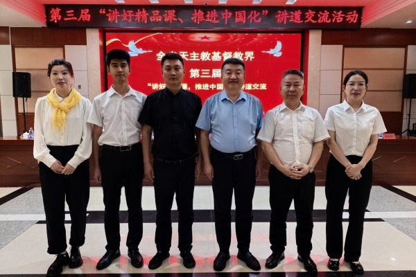 讲好精品课，推进中国化