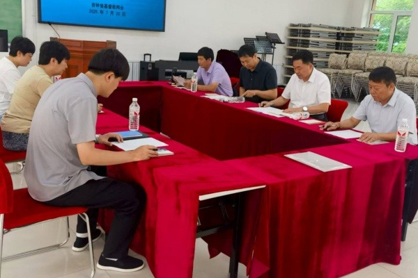 吉林省基督教两会本届中国化推进事工部第一次全体会议在临江市召开