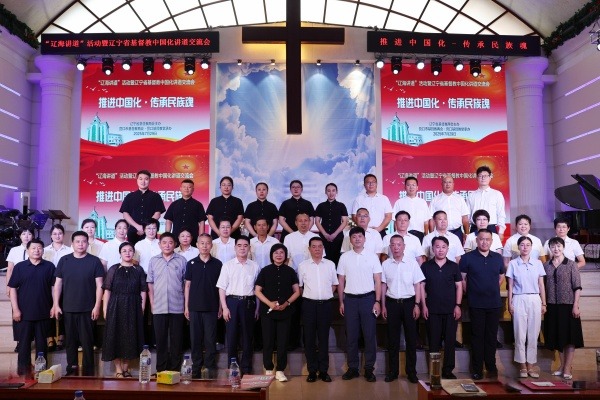 推进中国化 传承民族魂