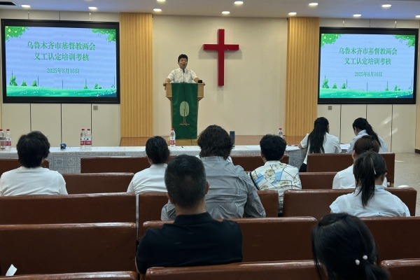 规范管理育人才 善用恩赐传主道