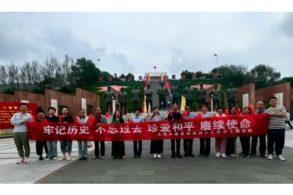 大同市基督教组织教牧人员参观平型关大捷纪念馆