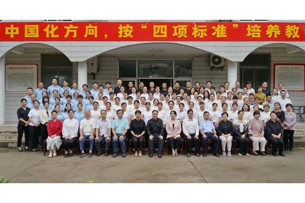 陕西圣经学校举行2025年秋季学期开学典礼
