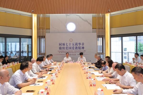 七十五载颂风华·赓续薪火谱新篇