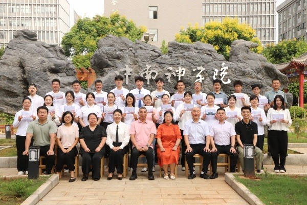 中南神学院举办秋学期迎新会